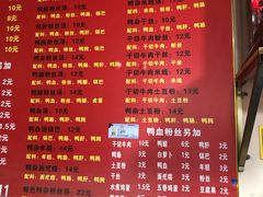 菜单-笑云开汤包店(网巾市店)