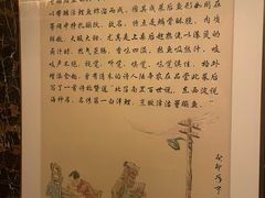 -津菜典藏河西店(水上店)