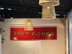 -成都吃客(奎星楼店)