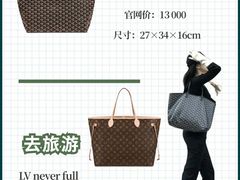 -妃鱼奢侈品回收寄卖(太古汇店)