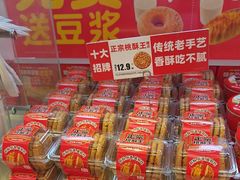 -味多美蛋糕(梨园店)