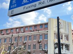 -思南书局(复兴中路店)