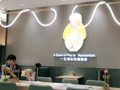 大堂-蔡澜Pho·越南粉餐厅(海上世界店)