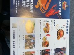 -三妹小龙虾·黄油蟹(华侨城总店)