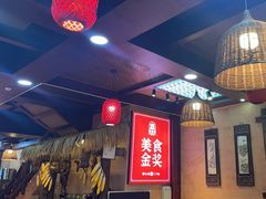 -富正毅三下锅连锁(三店)