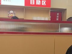 -食米家拌饭(梅溪新天地店)
