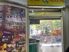 -食盈碗仔翅(星玺广场店)