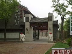 门面-卫鼎轩·家宴(水上公园店)
