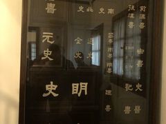-上海孙中山故居纪念馆