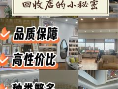 -海星奢选二手奢侈品手表包包鉴定回收寄卖(墨玉南路店)