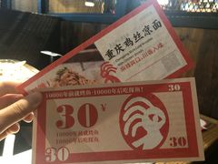 -探鱼·鲜青椒爽麻烤鱼(广州南沙万达广场店)