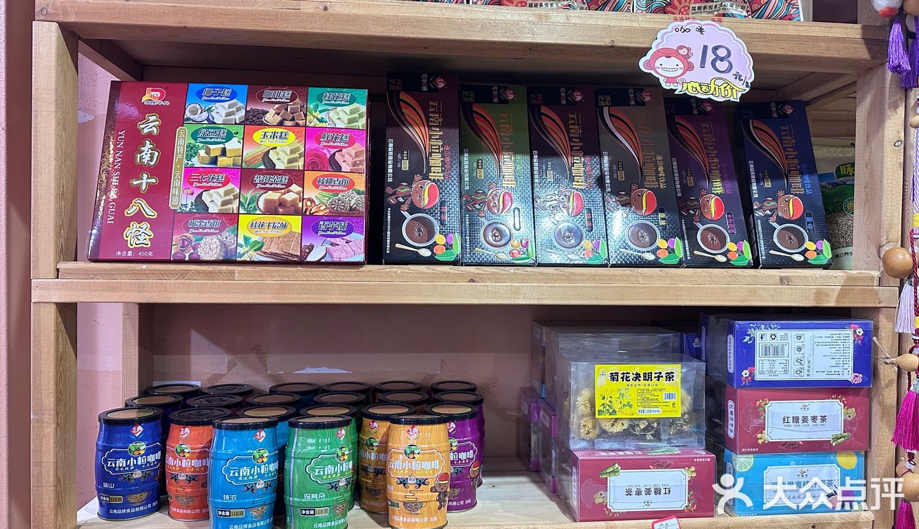 探访陶香庭鲜花饼店——美味与浪漫的完美结合