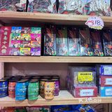 探访陶香庭鲜花饼店——美味与浪漫的完美结合