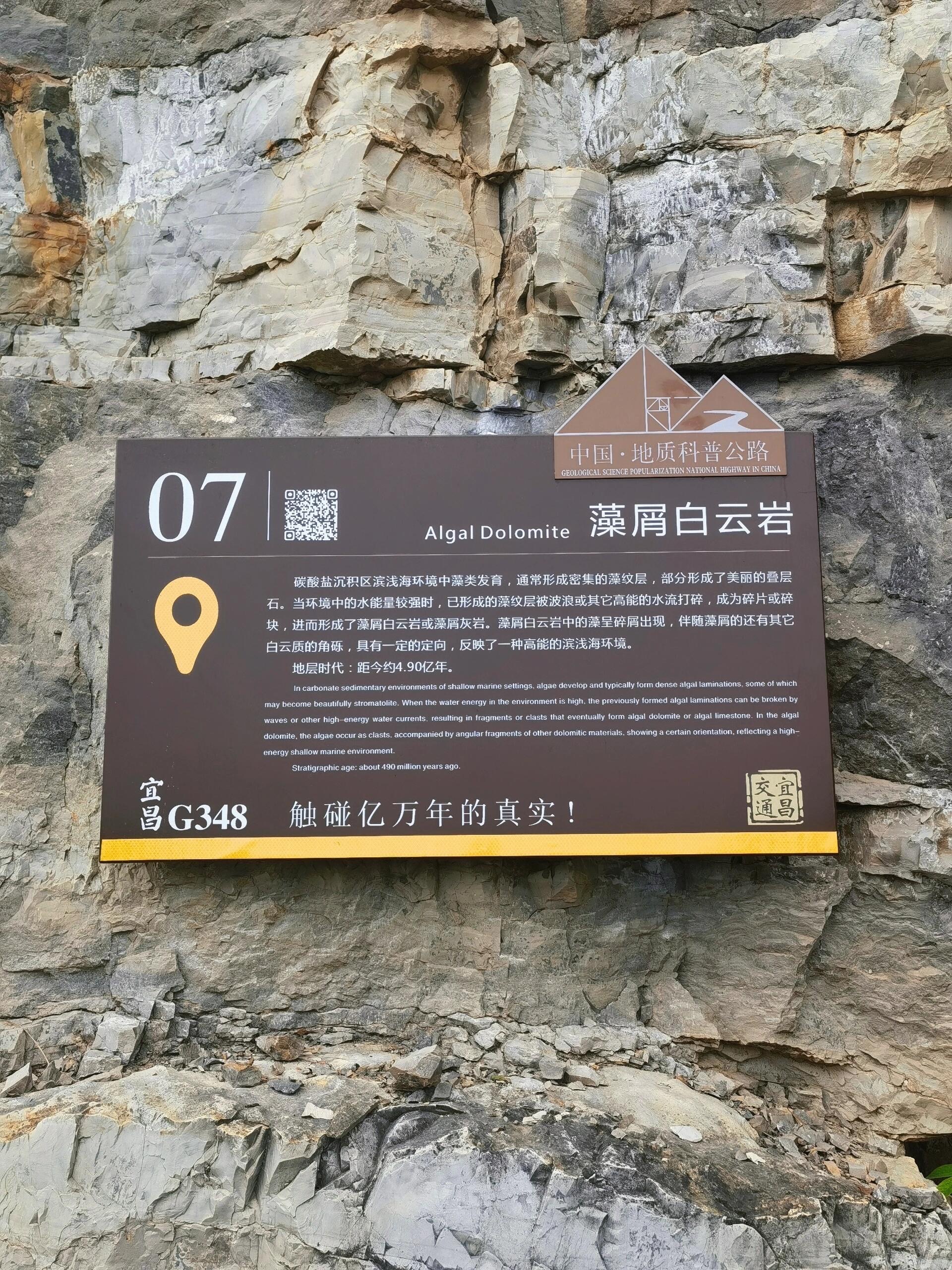 别再搜小众旅行地了,g348全程都是惊喜