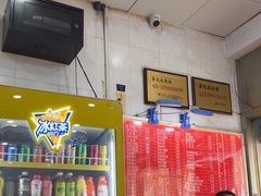 -易记皮肚面(明瓦廊店)