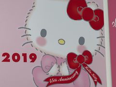 -凯蒂猫主题馆