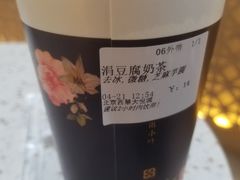 -厝内小眷村(西单大悦城店)