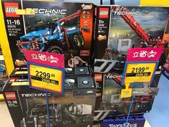 -TOYSRUS玩具反斗城(成都环球中心店)