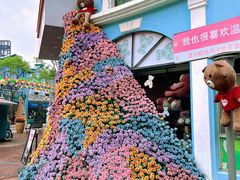 -温州乐园