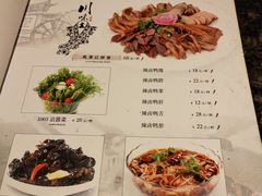 菜单-川味王(二中店)