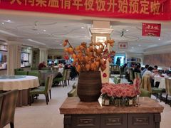 -大鸭梨烤鸭(左家庄店)