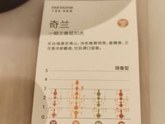 -tea'stone (万象天地店)