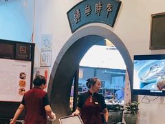 -咸亨酒店•非遗绍兴菜•中华老字号(堂吃餐厅)