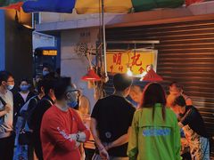 -明记牛杂(新马路分店)