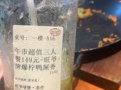 -旺爷砂锅·茶作(国贸城店)