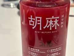 -胡麻(静安嘉里店)