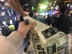 -乐乐姐超级土豆(中关村5号店)