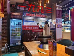 -三个渔夫·蒸汽海鲜(小白楼店)