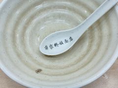 -蒋家桥饺面店(广陵路店)