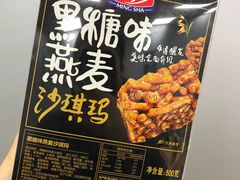 -便利蜂(创展大厦102号店)