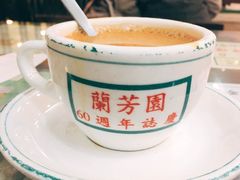 -兰芳园(上环店)