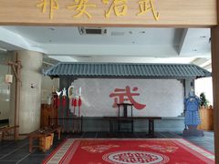 -大连武术文化博物馆