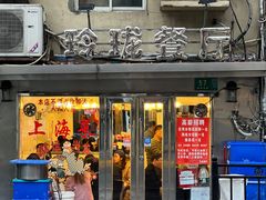 -玲珑餐厅(陕西南路店)