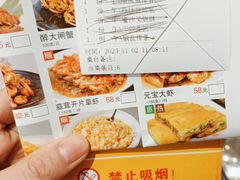 -顺风海鲜港(长寿路店)