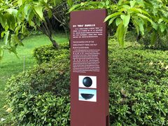 -草庵摩尼教遗址公园