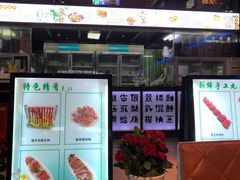 -胖锅轩(水塔店)