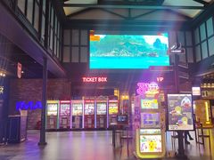 -CGV影城(新都心IMAX店)