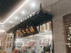 -寻牛记潮汕牛肉火锅(双喜城店)