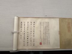 -台北故宫博物院