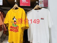 -优衣库(武汉国际广场店)