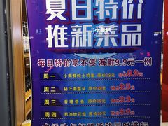 -好人家海鲜酒楼(淞南路店)