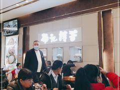 大堂-杨记清芳牛肉拉面(京广路店)