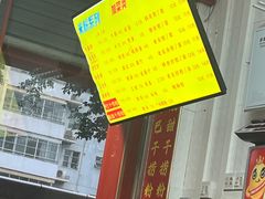 -试试看桂林米粉