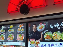 -和府捞面(西溪印象城店)