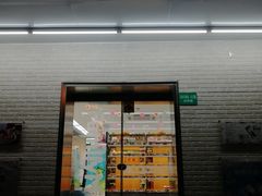 -全家便利店(虹桥路四店)
