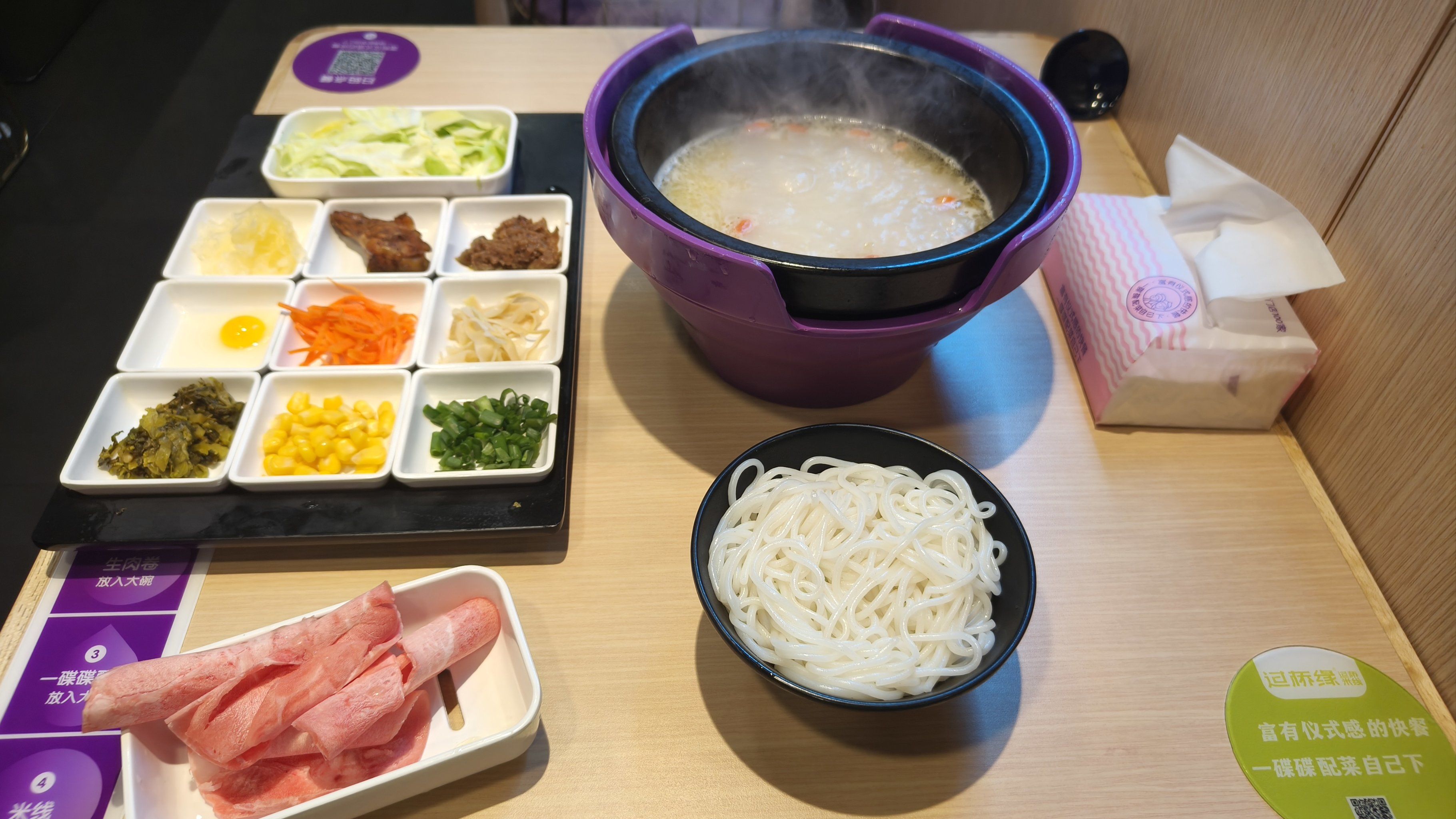 过桥缘米线~咪西了